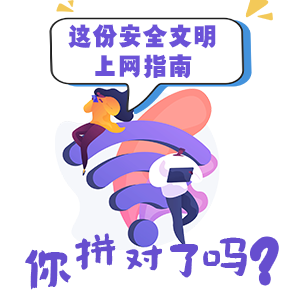 H5@ݰȫϾW(wng)ָƴ(du)ˆ