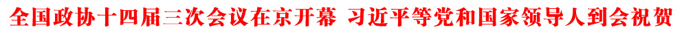 ȫf(xi)ʮČΕhھ_Ļ (x)ƽh͇I(lng)(do)˵ףR